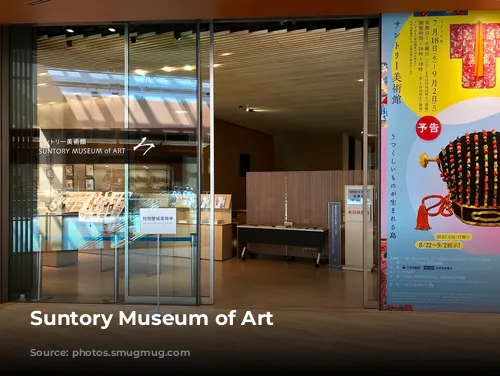 Suntory Museum of Art