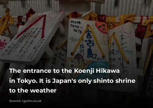 The entrance to the Koenji Hikawa shrine in Tokyo. It is Japan's only shinto shrine dedicated to the weather