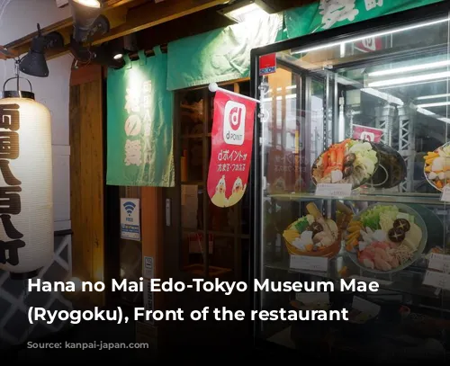 Hana no Mai Edo-Tokyo Museum Mae Izakaya (Ryogoku), Front of the restaurant