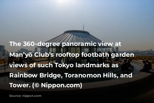 The 360-degree panoramic view at Toyosu Man’yō Club’s rooftop footbath garden offers views of such Tokyo landmarks as the Rainbow Bridge, Toranomon Hills, and Tokyo Tower. (© Nippon.com)