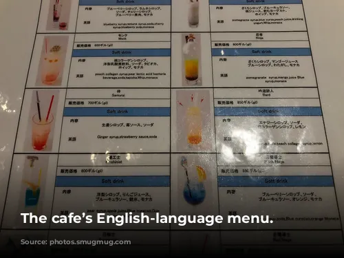 The cafe’s English-language menu.