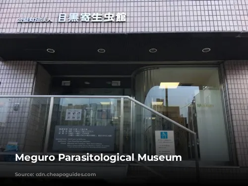 Meguro Parasitological Museum