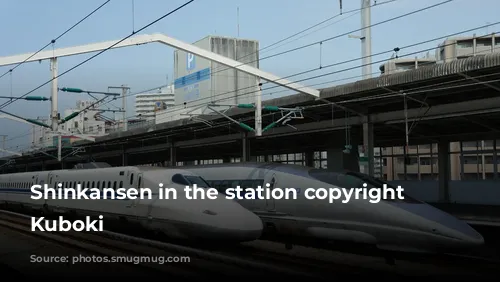 Shinkansen in the station copyright Takeshi Kuboki