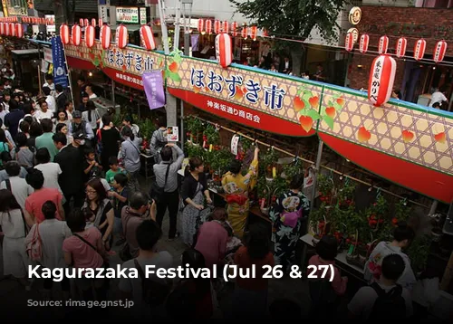 Kagurazaka Festival (Jul 26 & 27)