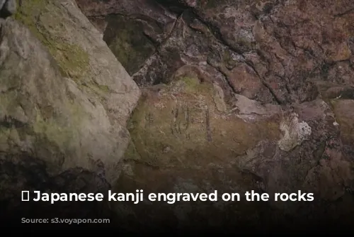 洞 Japanese kanji engraved on the rocks