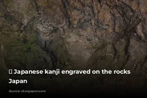 霊 Japanese kanji engraved on the rocks in Japan