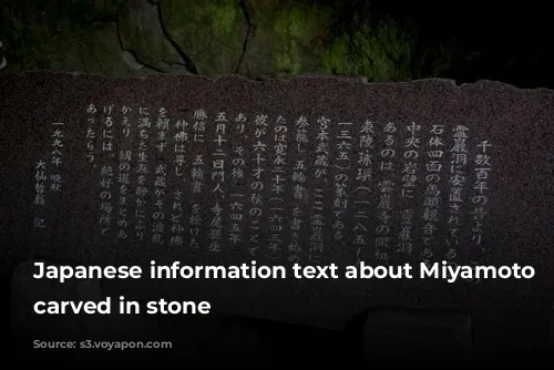 Japanese information text about Miyamoto Musashi carved in stone