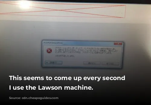 This seems to come up every second time I use the Lawson machine.