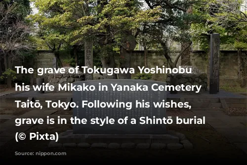 The grave of Tokugawa Yoshinobu and his wife Mikako in Yanaka Cemetery in Taitō, Tokyo. Following his wishes, his grave is in the style of a Shintō burial mound. (© Pixta)