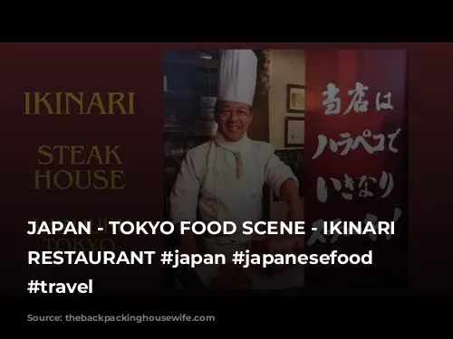 JAPAN - TOKYO FOOD SCENE - IKINARI STEAK RESTAURANT #japan #japanesefood #tokyo #travel